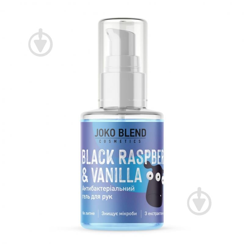 Гель для рук антисептический Joko Blend Cosmetics Black Raspberry & Vanilla 30 мл - фото 1 Гель для рук антисептический Joko Blend Cosmetics Black Raspberry & Vanilla 30 мл - фото 1