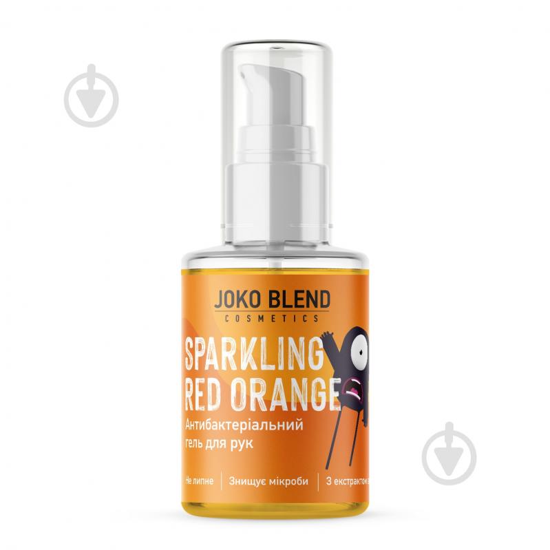 Гель для рук антисептичний Joko Blend Cosmetics Sparkling Red Orange 30 мл - фото 1 Гель для рук антисептичний Joko Blend Cosmetics Sparkling Red Orange 30 мл - фото 1