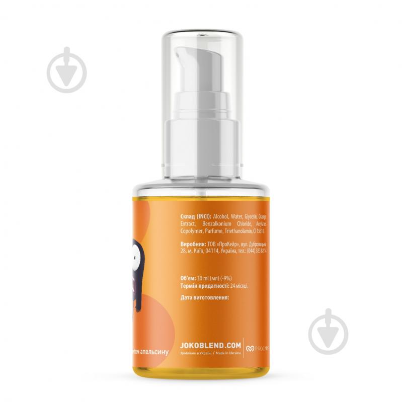 Гель для рук антисептичний Joko Blend Cosmetics Sparkling Red Orange 30 мл - фото 3
