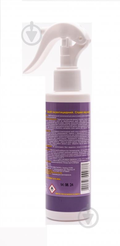 Спрей Некусайка від молі 150 мл - фото 2