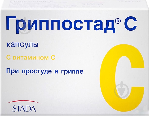 Гриппостад С №10 капсули 200 мг/150 мг/25 мг/2,5 мг - фото 1 Гриппостад С №10 капсули 200 мг/150 мг/25 мг/2,5 мг - фото 1