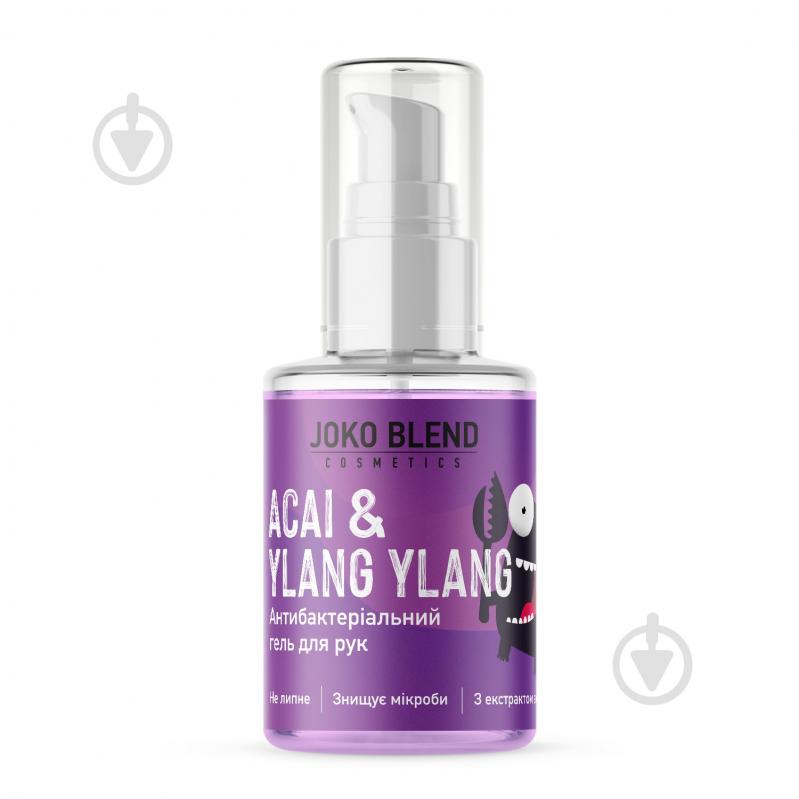 Гель для рук антисептичний Joko Blend Cosmetics Acai & Ylang Ylang 30 мл - фото 1