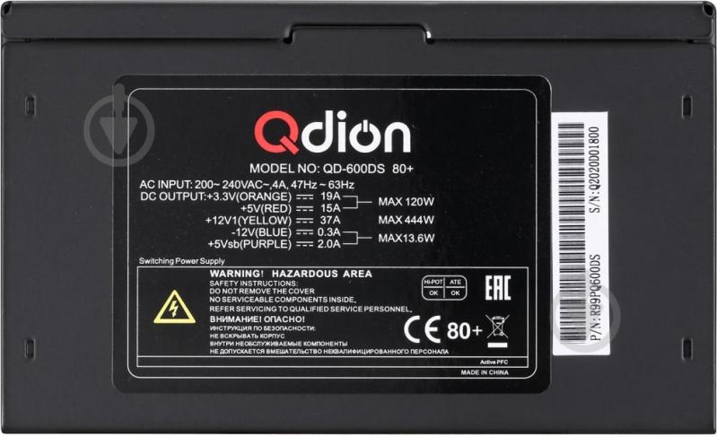 Блок живлення Qdion QD-600DS 80+ 600 Вт - фото 2