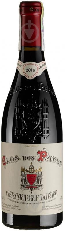 Вино Clos des Papes Paul Avril Chateauneuf du Pape Clos Des Papes 2016 0,75 л - фото 1 Вино Clos des Papes Paul Avril Chateauneuf du Pape Clos Des Papes 2016 0,75 л - фото 1