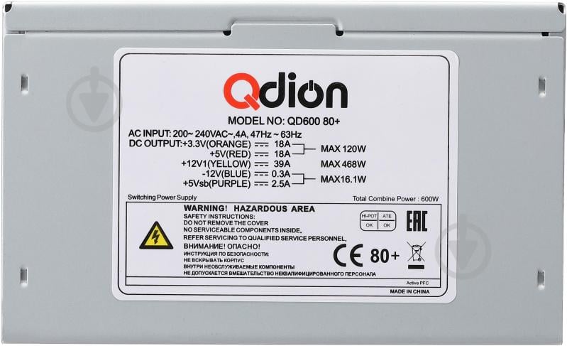 Блок живлення Qdion QD600 80+ 600 Вт - фото 2