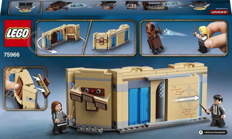 Конструктор LEGO Harry Potter Кімната на вимогу в Гоґвортсі 75966 - фото 3