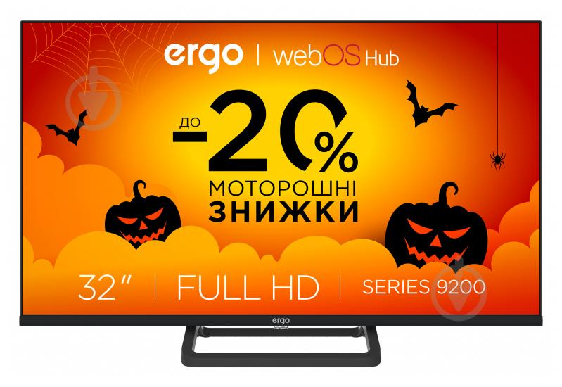 Телевизор Ergo 32WFS9200 - фото 1