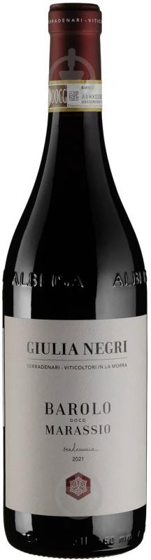 Вино Barolo Marassio DOCG 2021 0,75 л - фото 1