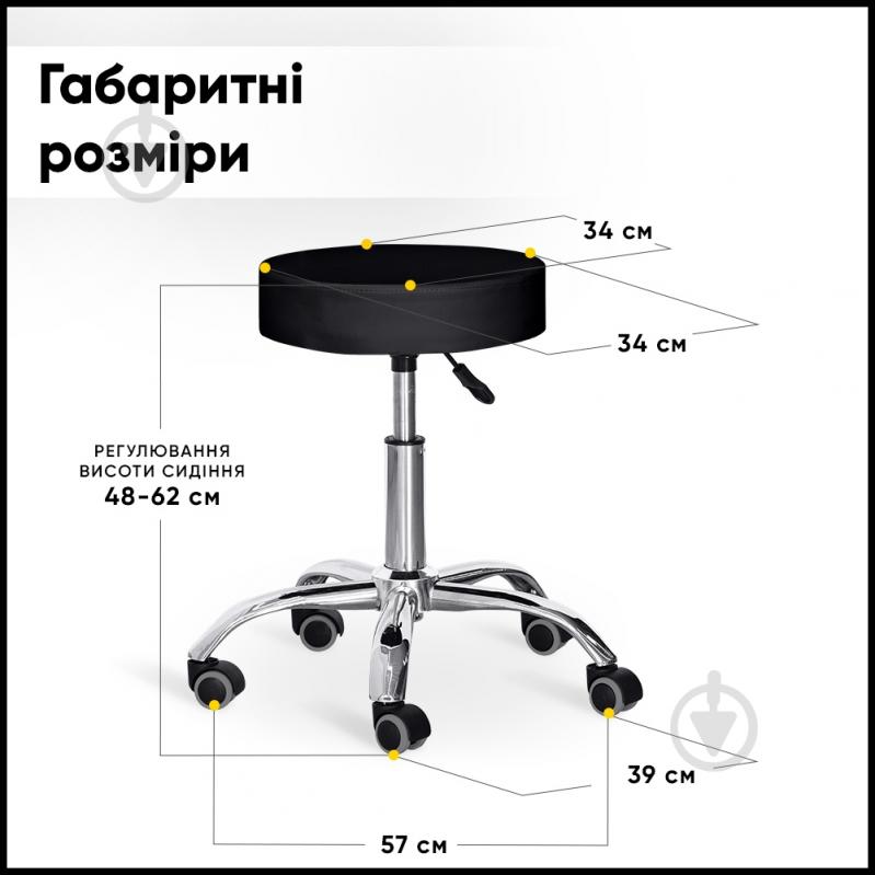 Стул мастера Hommex Elise (H-115 Black) - фото 2