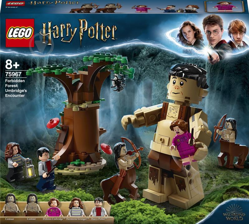 Конструктор LEGO Harry Potter Запретный лес: Грохх и Долорес Амбридж 75967 - фото 1