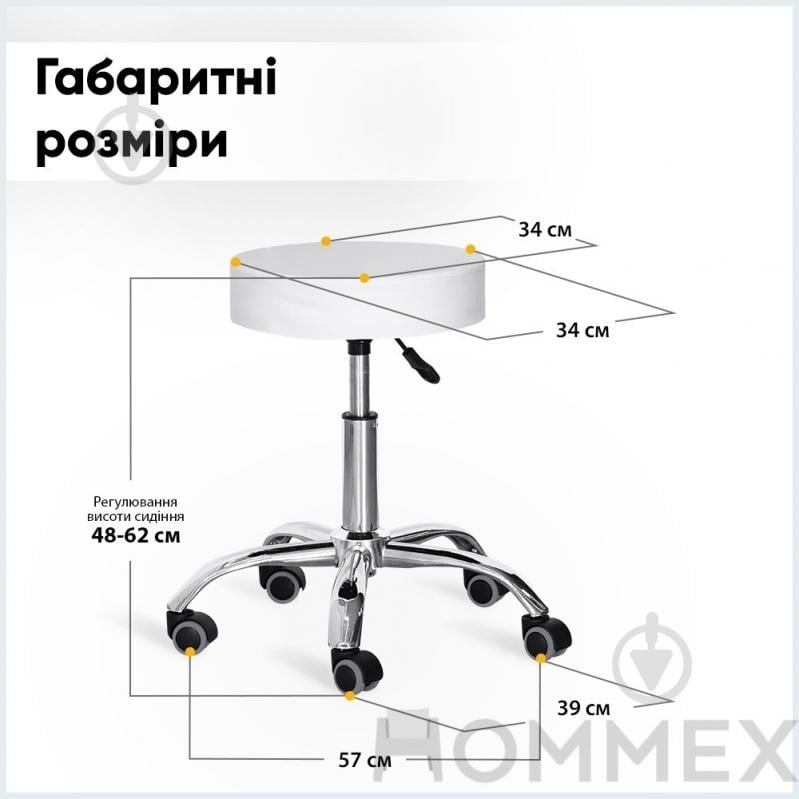 Стул мастера Hommex Elise (H-115 White) - фото 3