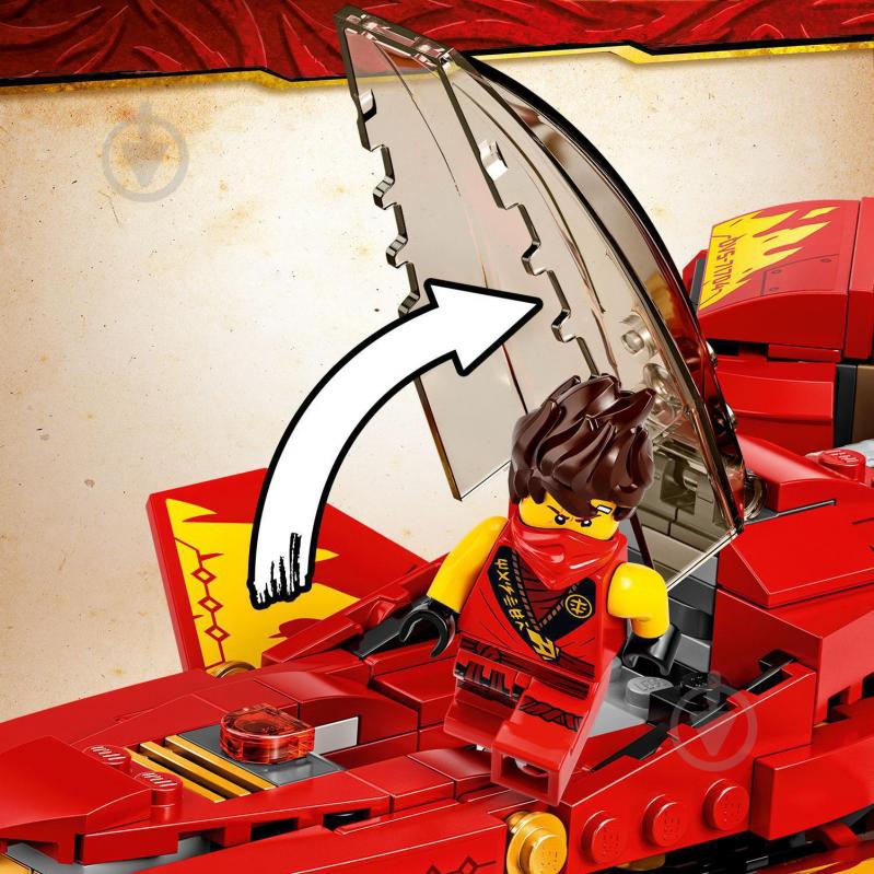 Конструктор LEGO Ninjago Истребитель Кая 71704 - фото 14