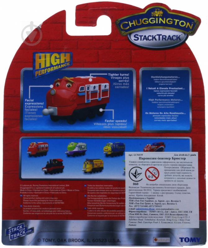 Паровозик Chuggington Брюстер-інженер Die-Cast LC54119 - фото 4