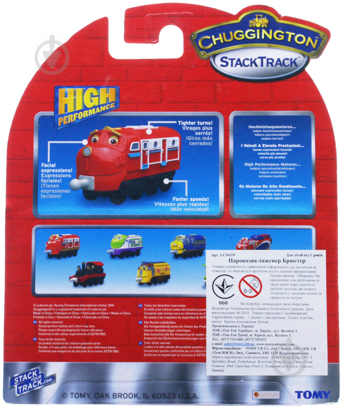 Паровозик Chuggington Брюстер-інженер Die-Cast LC54119 - фото 3