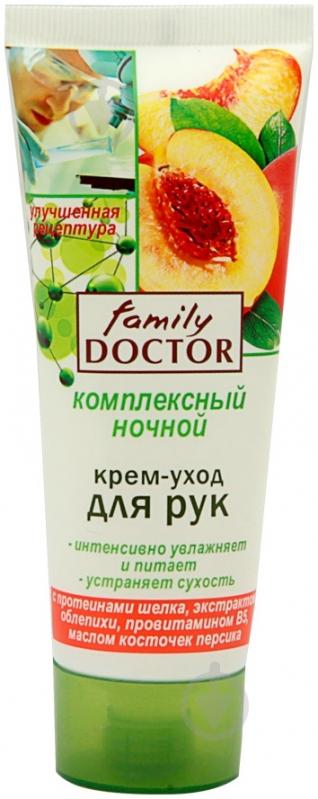 Крем для рук Family Doctor Комплексный ночной 75 мл - фото 1