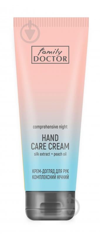 Крем для рук Family Doctor Комплексный ночной 75 мл - фото 1 Крем для рук Family Doctor Комплексный ночной 75 мл - фото 1