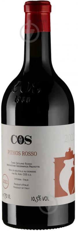 Вино COS Pithos Rosso 2022 0,75 л - фото 1