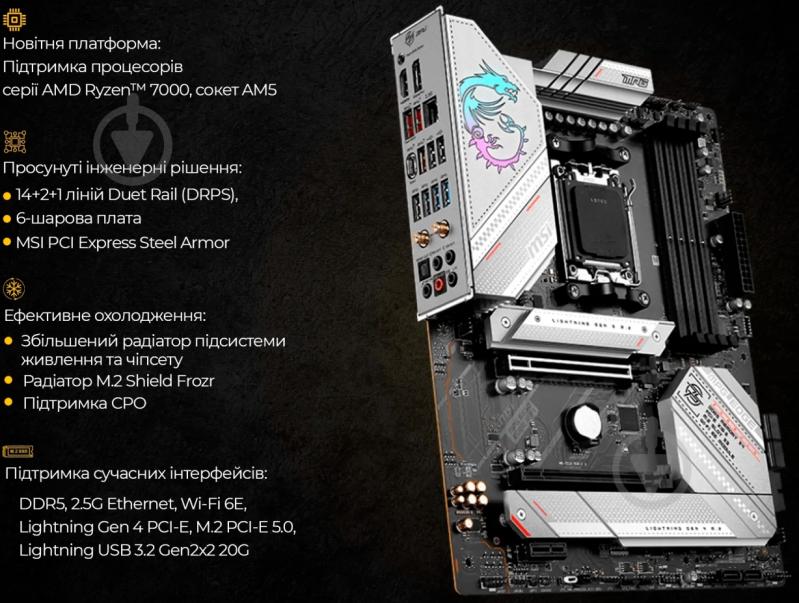 Системний блок Artline Overlord FROSTBITE (FROSTBITEv20) white - фото 15 Системний блок Artline Overlord FROSTBITE (FROSTBITEv20) white - фото 15