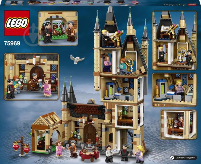 Конструктор LEGO Harry Potter Астрономічна вежа в Гоґвортсі 75969 - фото 11