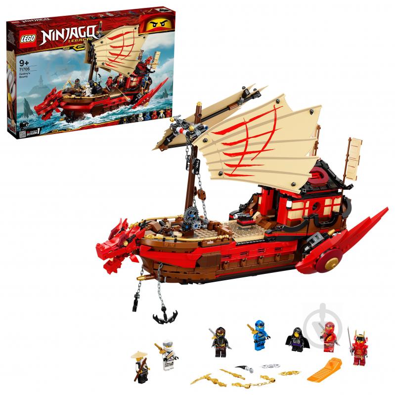 Конструктор LEGO Ninjago Подарок судьбы 71705 - фото 2