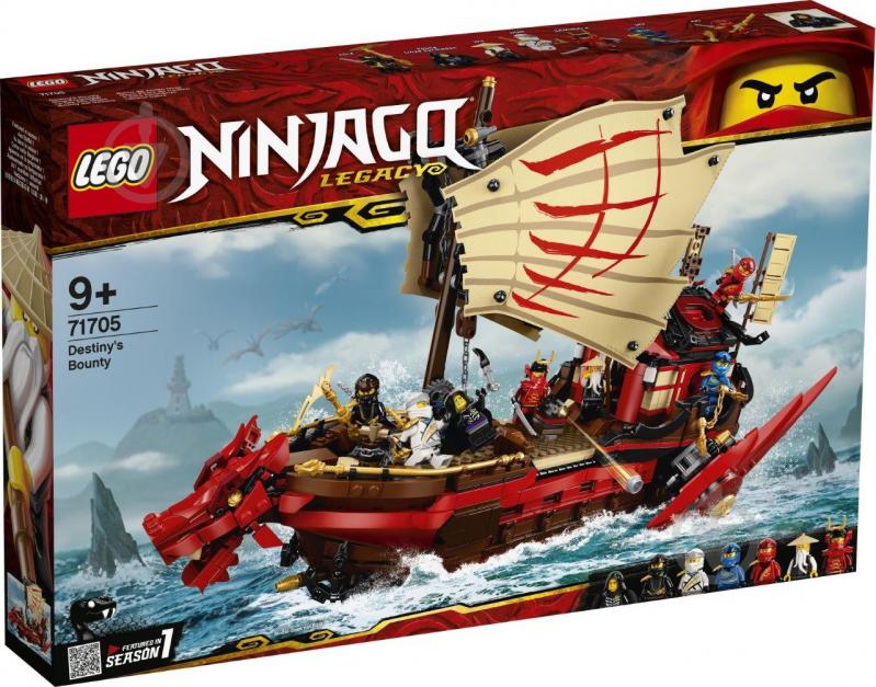 Конструктор LEGO Ninjago Подарок судьбы 71705 - фото 3