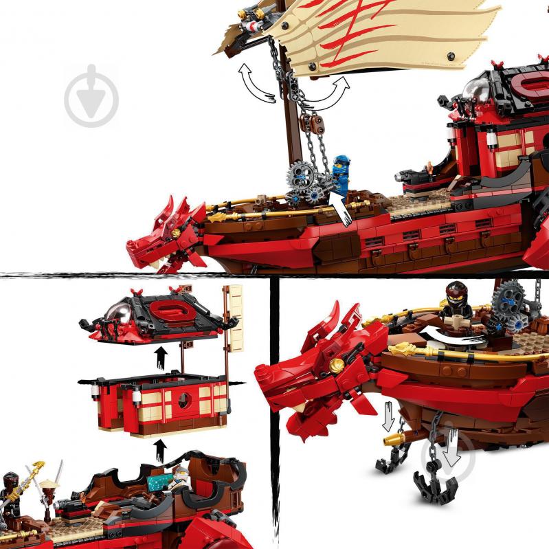 Конструктор LEGO Ninjago Подарок судьбы 71705 - фото 7