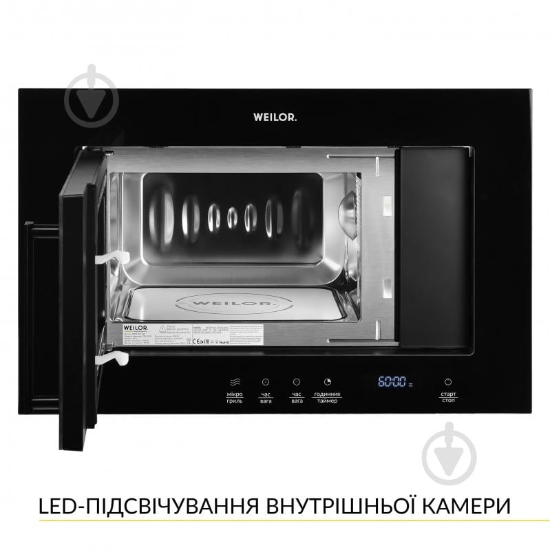 Встраиваемая микроволновая печь WEILOR WBM 2041 GB - фото 3