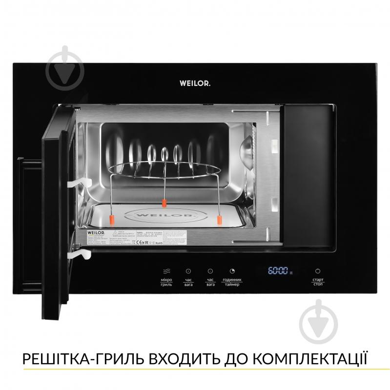 Встраиваемая микроволновая печь WEILOR WBM 2041 GB - фото 4