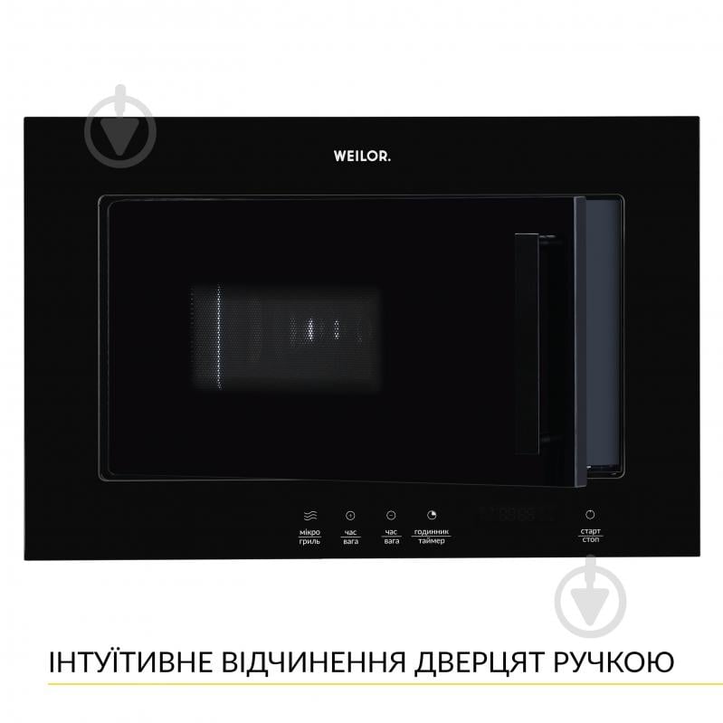 Встраиваемая микроволновая печь WEILOR WBM 2041 GB - фото 6