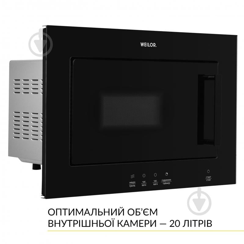 Встраиваемая микроволновая печь WEILOR WBM 2041 GB - фото 7