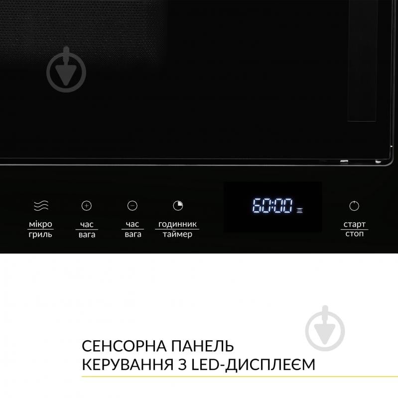 Встраиваемая микроволновая печь WEILOR WBM 2041 GB - фото 8