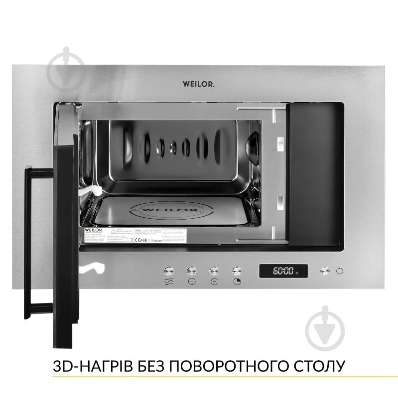 Встраиваемая микроволновая печь WEILOR WBM 2041 GSS - фото 2