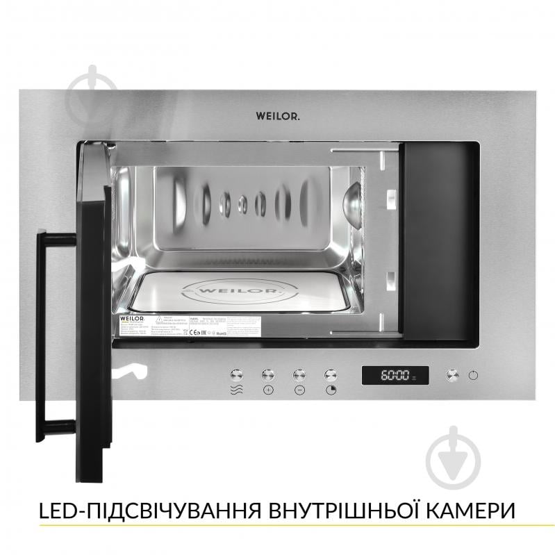 Встраиваемая микроволновая печь WEILOR WBM 2041 GSS - фото 3