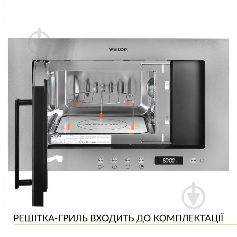 Встраиваемая микроволновая печь WEILOR WBM 2041 GSS - фото 4