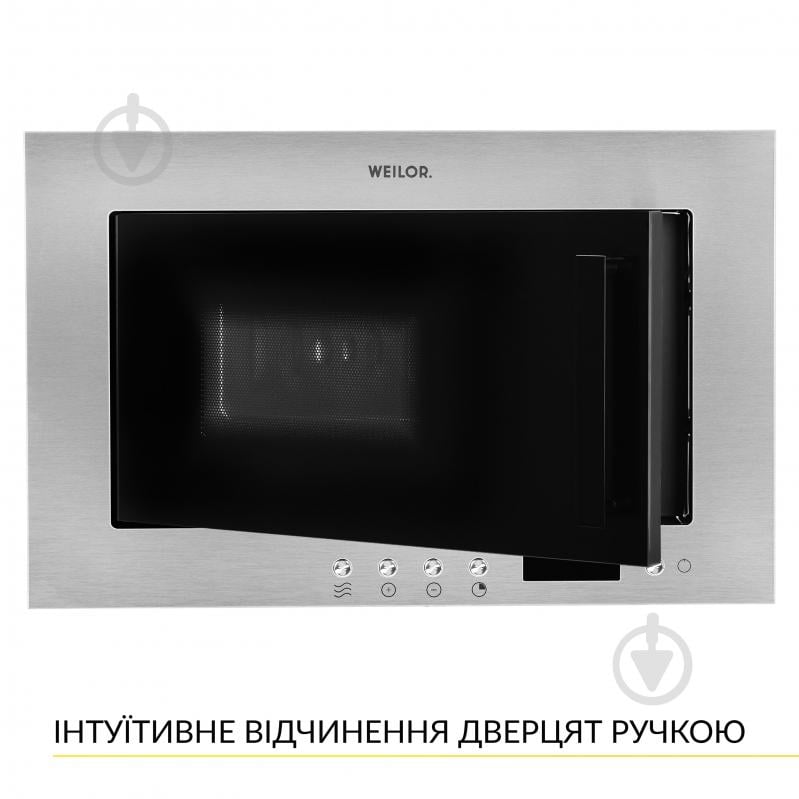 Встраиваемая микроволновая печь WEILOR WBM 2041 GSS - фото 6