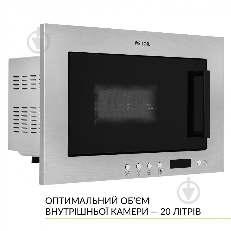 Встраиваемая микроволновая печь WEILOR WBM 2041 GSS - фото 8