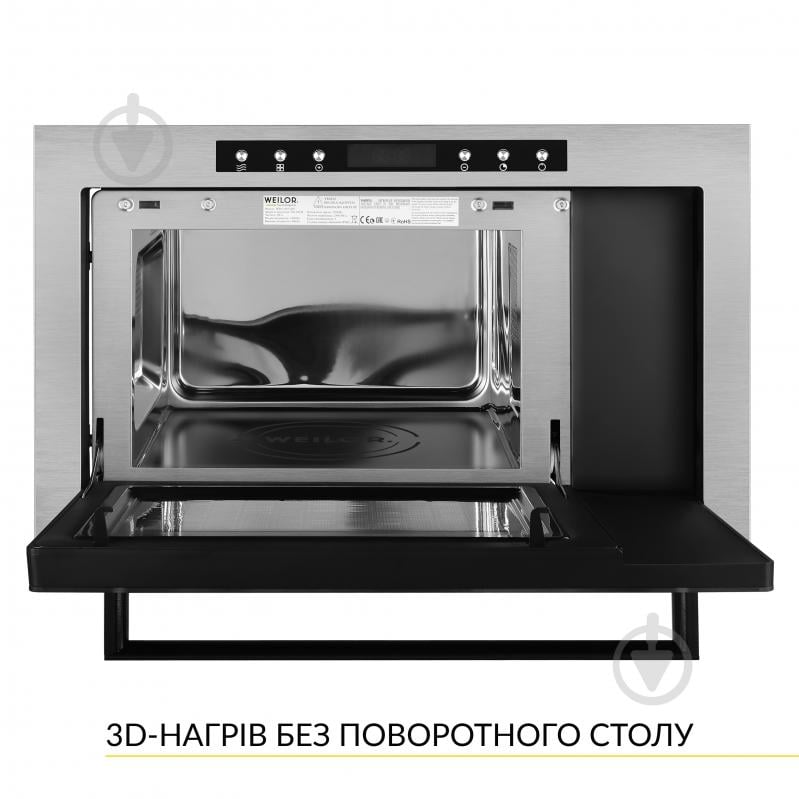 Встраиваемая микроволновая печь WEILOR WBM 2541 GSS - фото 2