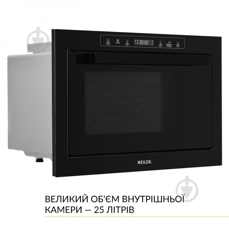 Вбудовувана мікрохвильова піч WEILOR WBM 2551 GB - фото 7