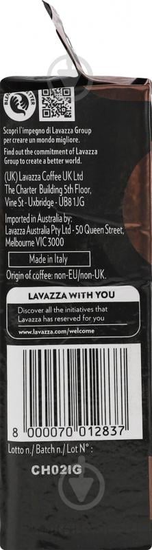 Кофе молотый Lavazza Espresso 250 г - фото 2