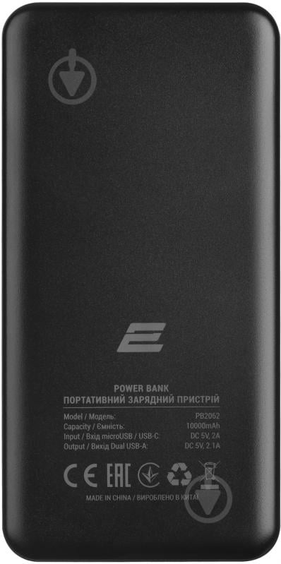 Повербанк 2E Geometry 10000 mAh (2E-PB2062-BLACK) - фото 2