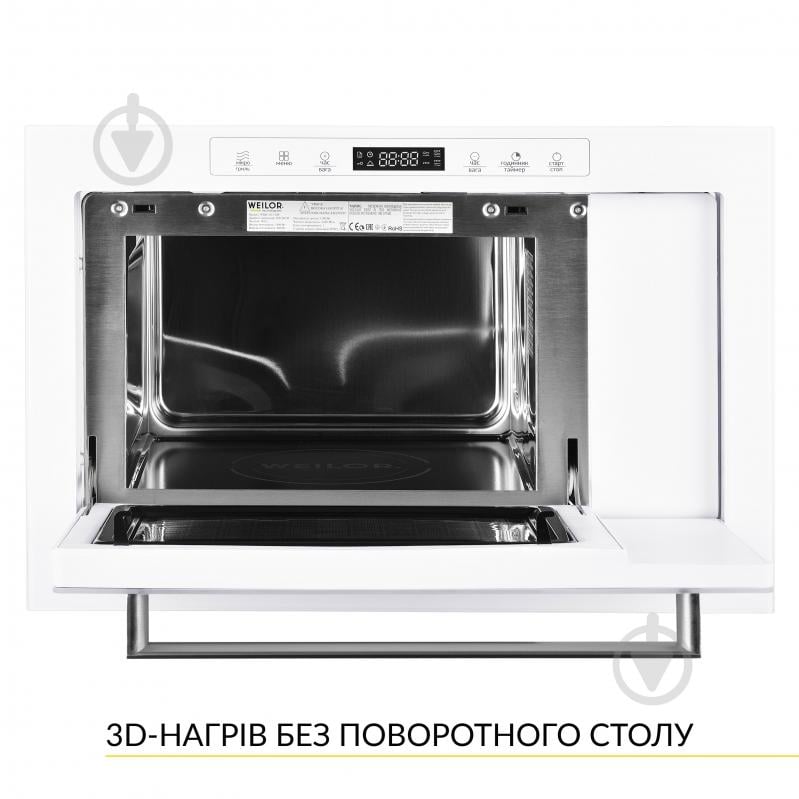 Встраиваемая микроволновая печь WEILOR WBM 2551 GW - фото 2