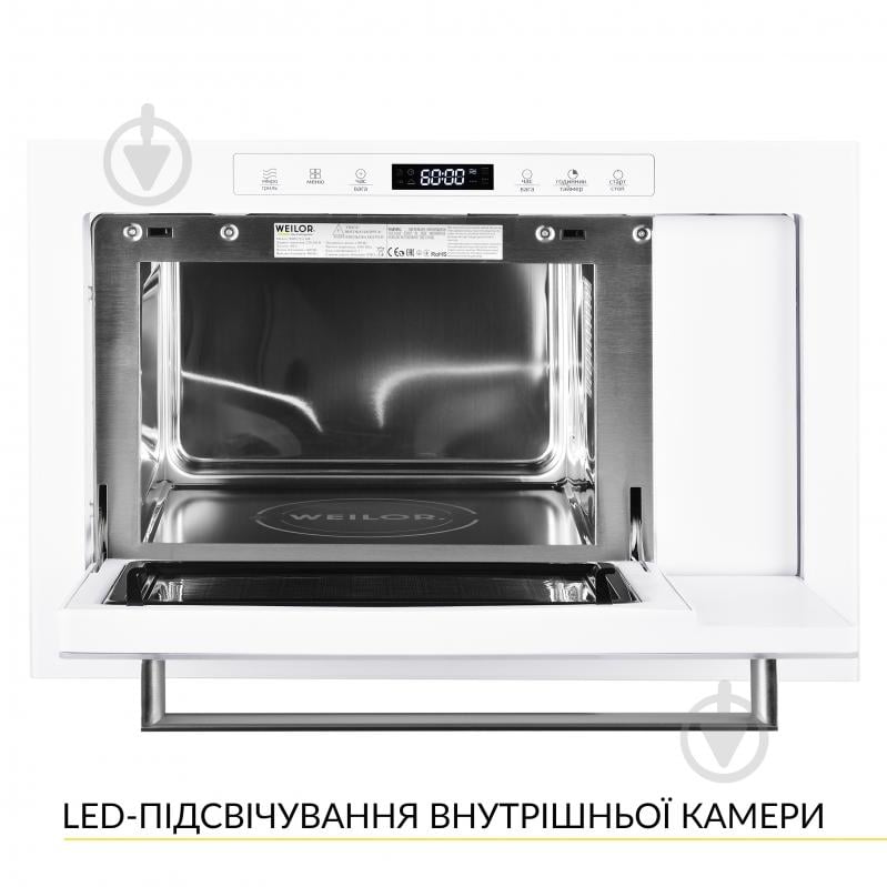 Встраиваемая микроволновая печь WEILOR WBM 2551 GW - фото 3