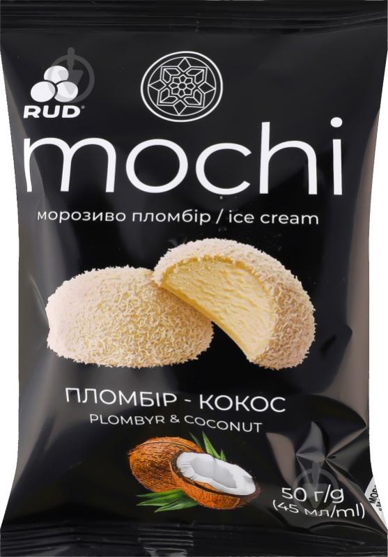 Мороженое Рудь Пломбир-кокос Mochi м/у 50 г - фото 1