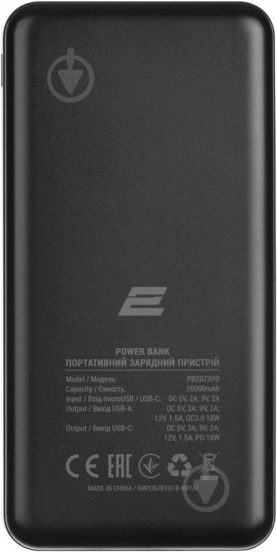 Повербанк 2E Geometry PD+QC 3.0 18W 20000 mAh (2E-PB2072PD-BLACK) - фото 2