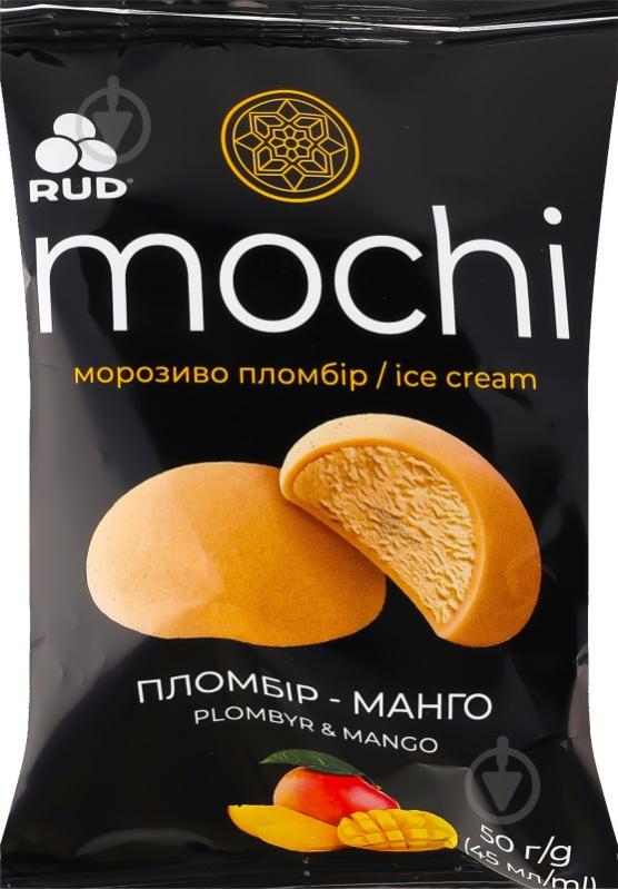 Мороженое Рудь манго Mochi Rud - фото 1