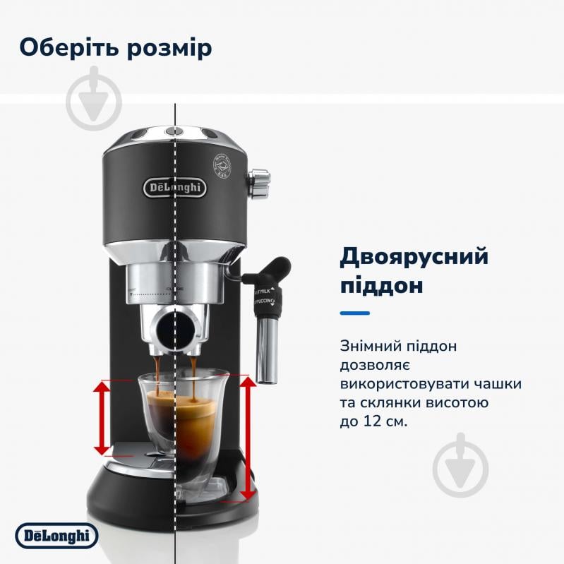 Кавоварка ріжкова Delonghi Dedica EC685.BK - фото 4