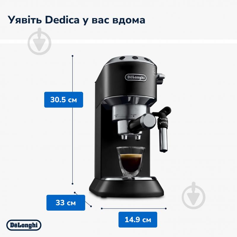 Кавоварка ріжкова Delonghi Dedica EC685.BK - фото 5