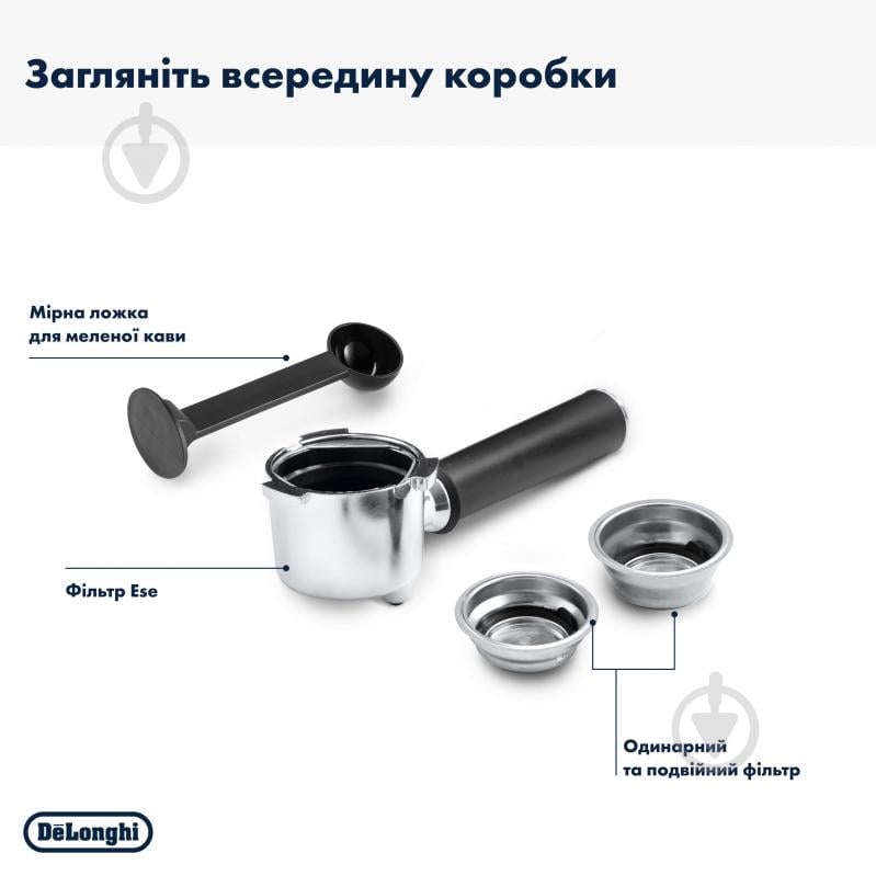 Кавоварка ріжкова Delonghi Dedica EC685.BK - фото 6