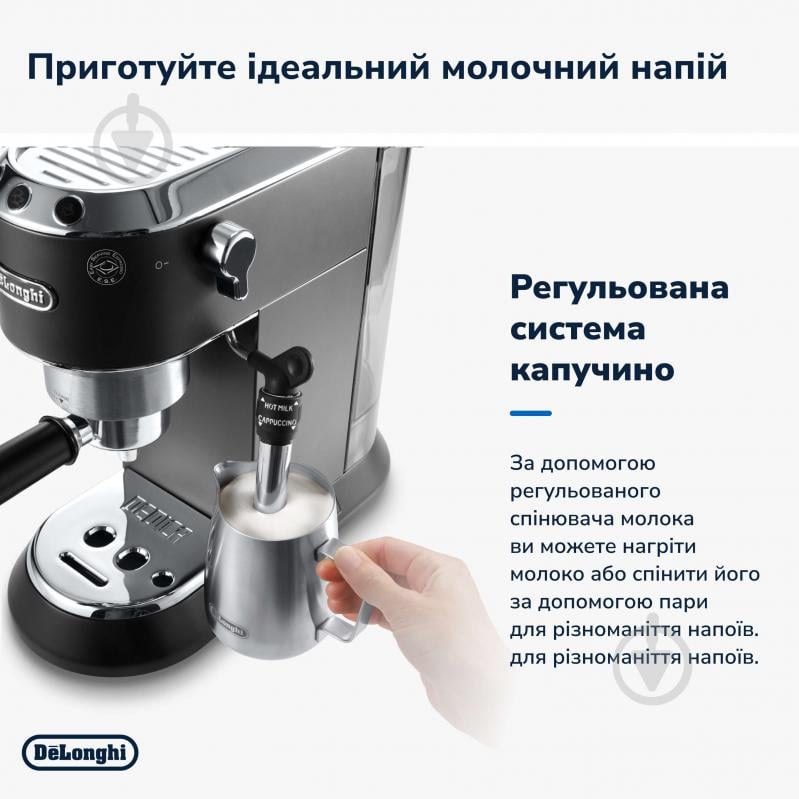 Кавоварка ріжкова Delonghi Dedica EC685.BK - фото 4