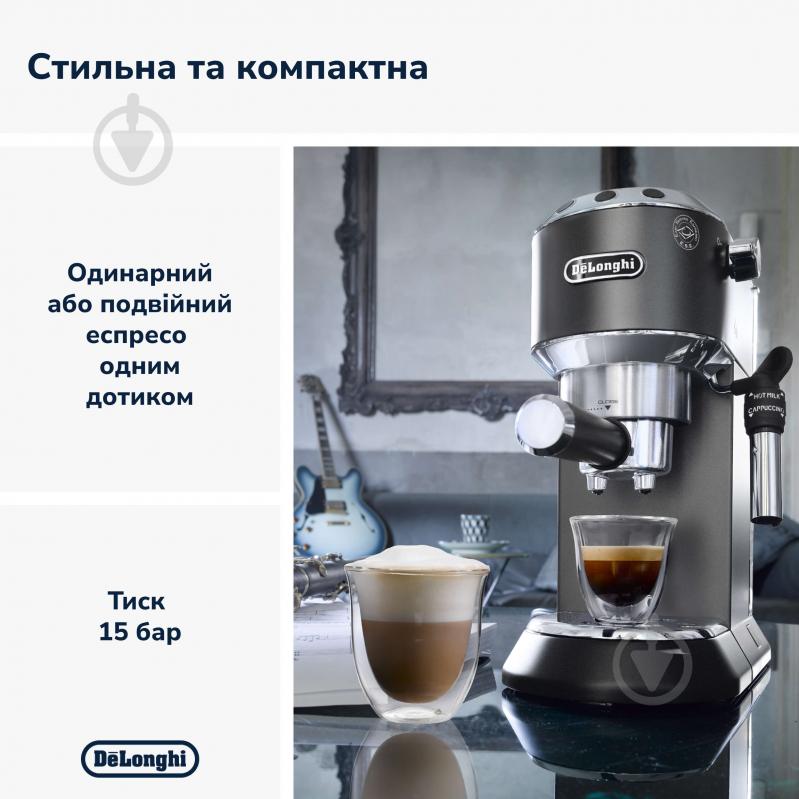 Кавоварка ріжкова Delonghi Dedica EC685.BK - фото 2